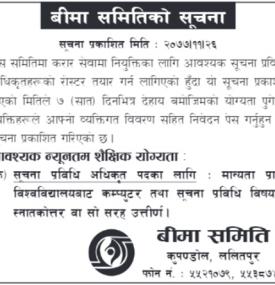 Importance Notice !!!