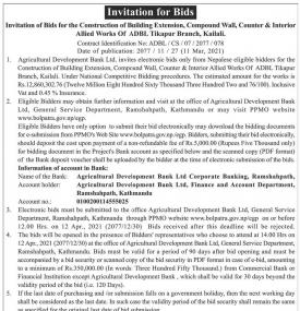 Invitation for Bids