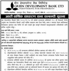 8th Annual General Meeting