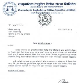 Resignation of CEO Notice