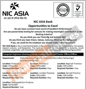 NIC Asia मा कर्मचारी आवश्यकता