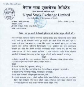 नेप्सेमा वोमी लघुवित्तको सेयर सूचिकृत तथा कारोबार फुकुवाको सूचना