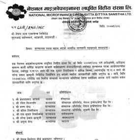 Director's Appointment Notice