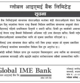 Importance Notice !!!