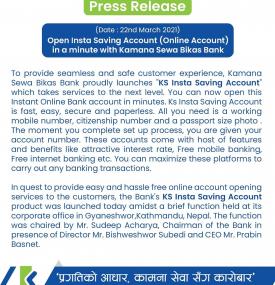 Press Release Notice