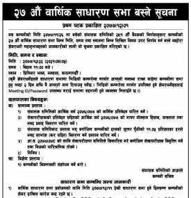 27th Annual General Meeting