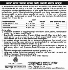 सवारी साधन लिलाम बढाबढ बिक्री सम्बन्धी बोलपत्र आव्हान सम्बन्धी सूचना