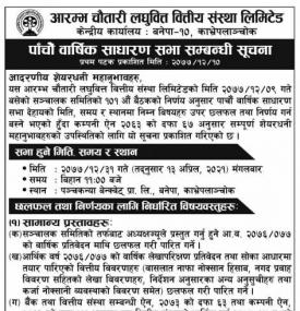 5th Annual General Meeting