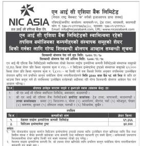 Promoter Share Notice