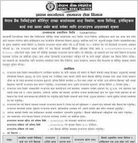 Tender Notice