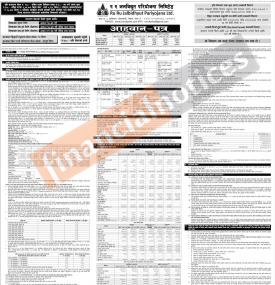 रु रु जलुविद्युत परियोजनाले प्रिमियम मूल्यमा IPO निष्कासन गर्ने बारे सूचना