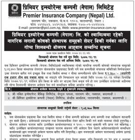 संस्थापक समूहको शयेर गोप्य शिलबन्दी बिक्रीमा (CIT)