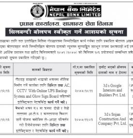 Tender Acceptance Notice