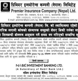 संस्थापक समूहको शयेर बिक्रीको लागि समय थप गरिएको सूचना