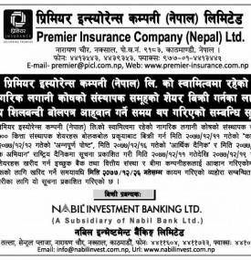 Promoter Share Auction Notice