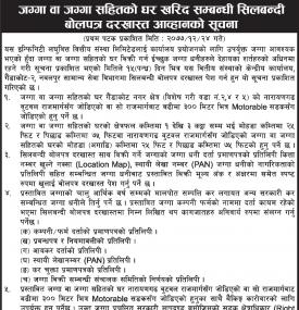 Tender Notice