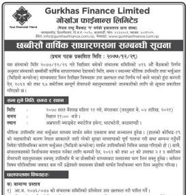 26th Annual General Meeting