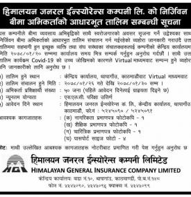 निर्जिवन बीमा अभिकर्ताको आधारभूत तालिम सम्बन्धी सूचना