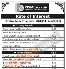 New Interest Rate Release 