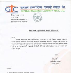 Appointment of Acting CEO Notice