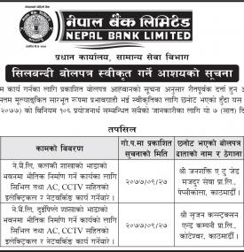 Tender Acceptance Notice