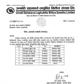Chairman Appointment Notice