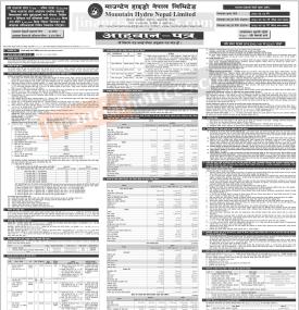 Mountain Hydro को IPO निष्काशन !!!