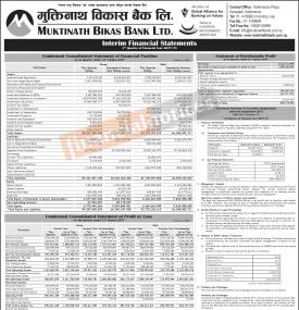 मुक्तिनाथ विकास बैंकको खुद नाफा १ अर्ब ५६ लाख रुपैयाँ - Q3 Report -