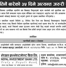 Loan Payment Notice