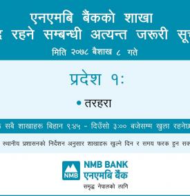 Notice on branch closure for Baisakh 8, 2078