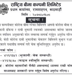 Importance Notice !!!