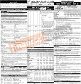 साधारण शेयर IPO निष्काशन सम्बन्धी सूचना