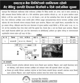 Auction Notice of Non-Banking Assets