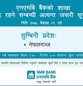 Notice on branch closure for Baisakh 9, 2078.