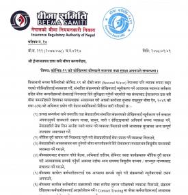 कोभिड–१९ को जोखिममा बीमकले सहजता तथा सुरक्षा अपनाउने सम्बन्धमा बीमा समितिको निर्देशन 