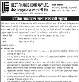 Annual General Meeting Notice