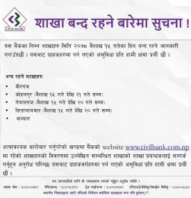 Notice Regarding  Branch Closing 