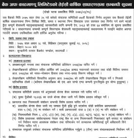 23th AGM Notice -BOK