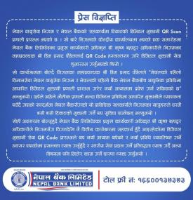 Notice regarding Press Release 