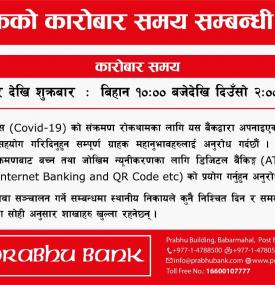 प्रभु बैंकको कार्यालय समय परिवर्तन बारे सूचना