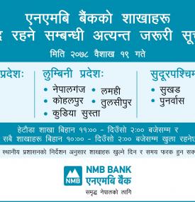 Notice on branch closure for Baisakh 19, 2078.