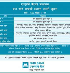 Notice on branch closure for Baisakh 20, 2078.