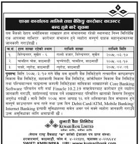 Branch Office Merge and Banking Transaction Close Notice