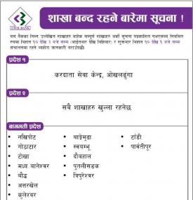 Branch Opening Schedule