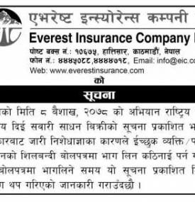 Importance Notice !!!