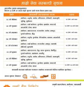 Branch Opening Schedule