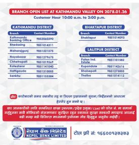 Notice Regarding NBL Branches Opening and Closing on Baishakh 26th 2078