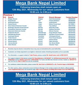 मेगा बैंकको आज खुल्ला रहने शाखा समयबारे सूचना (Banking Hours Province 1-7)