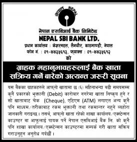 Importance Notice !!!