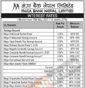 मेगा बैंकको नयाँ व्याजदर सार्वजनिक बारे सूचना